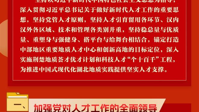 滕哈赫：曼联的未来非常光明，保持下去我们能达到高水平