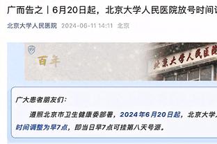 ?于晓辉25+7 崔永熙9分 王子瑞23+6 广州送同曦3连败